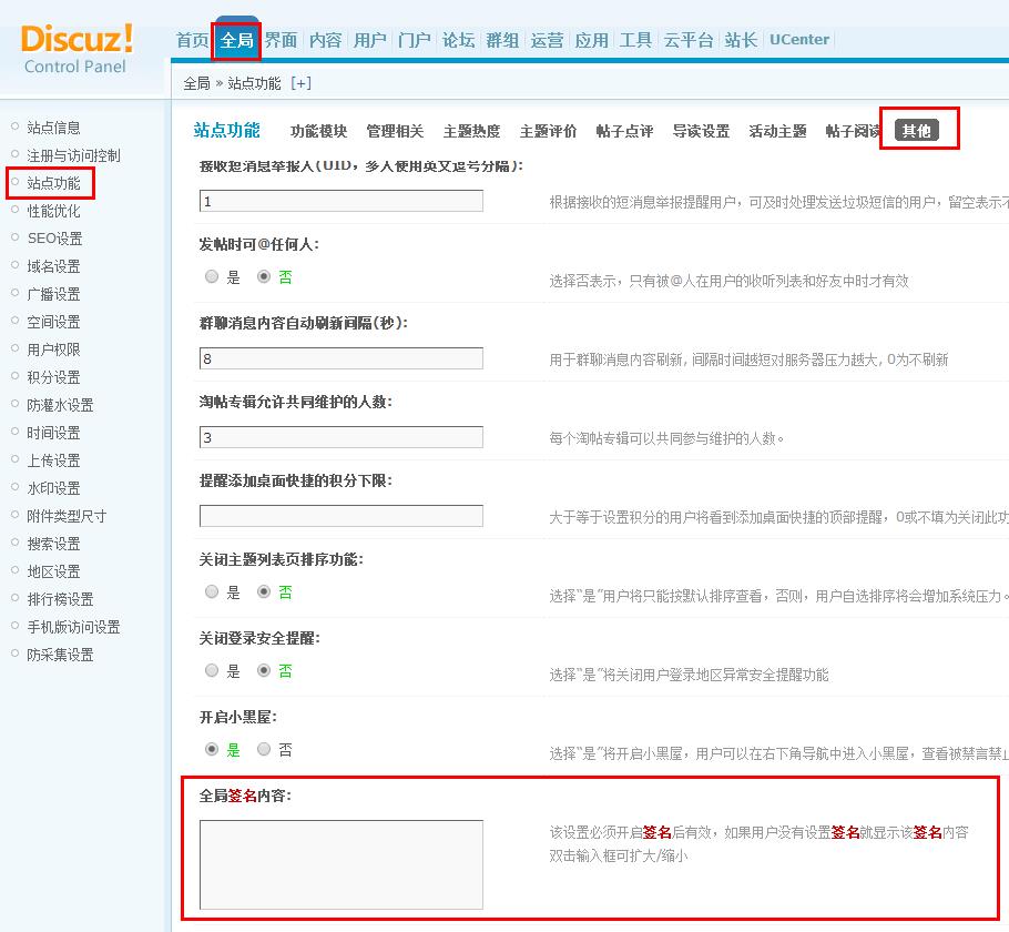 360截图20170826184005510.jpg