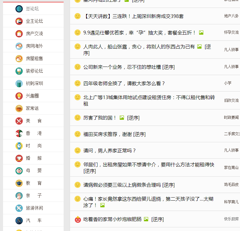 QQ图片20170828181751.png