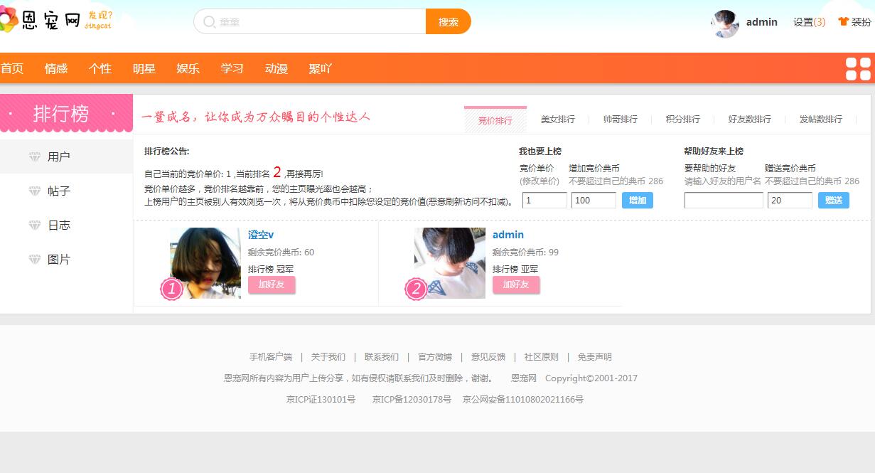 QQ截图20170829114209.jpg