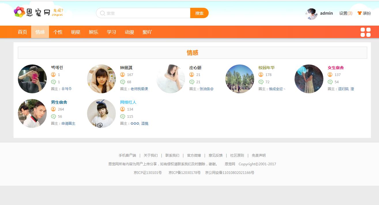 QQ截图20170829125637.jpg