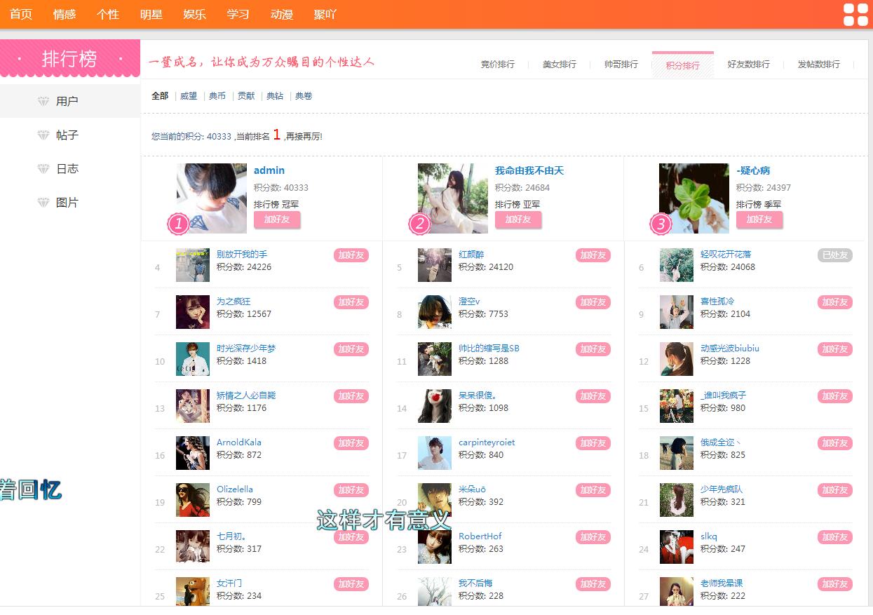 QQ截图20170829125907.jpg