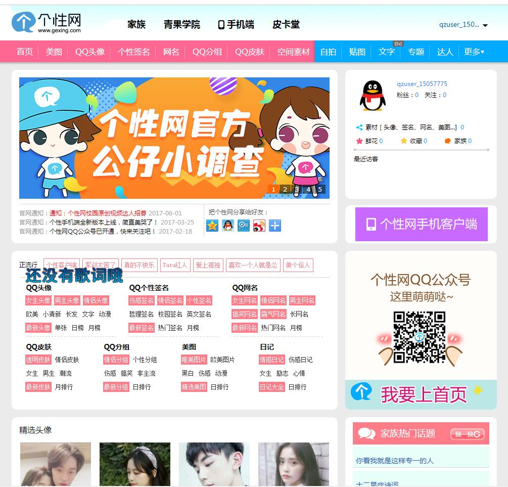 QQ截图20170829131251.jpg