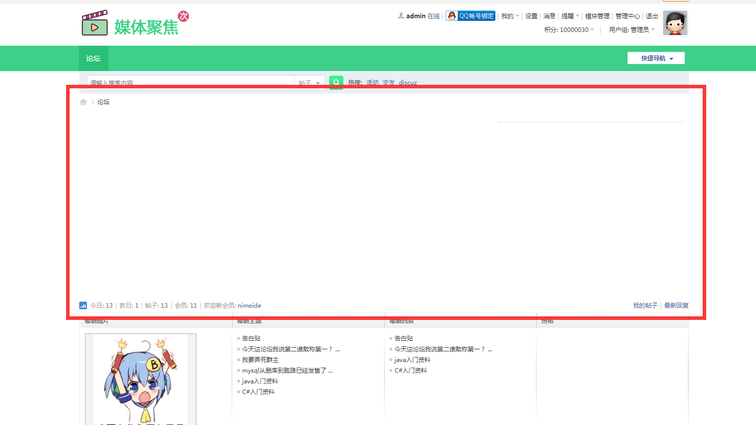 QQ图片20170908162015.png