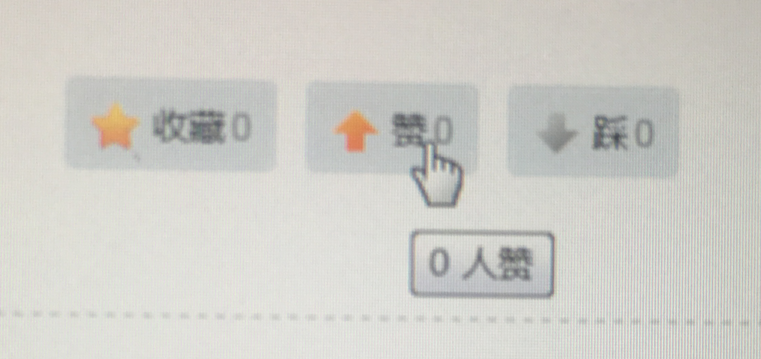 QQ截图20170917103758.png