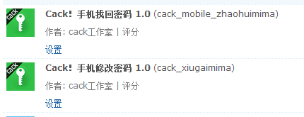 QQ截图20170925135701.png
