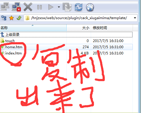QQ截图20170925142155.png