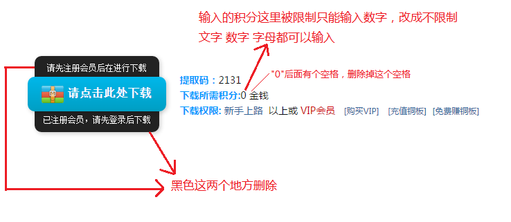 QQ截图20170929114629.png