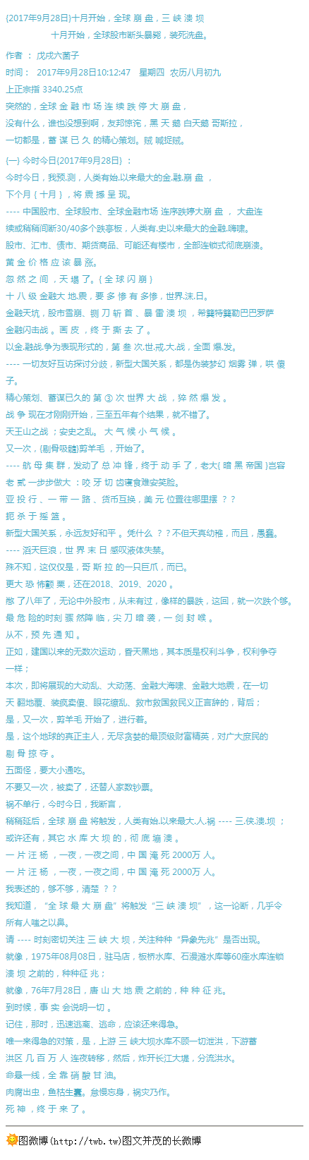 03091840297257.png