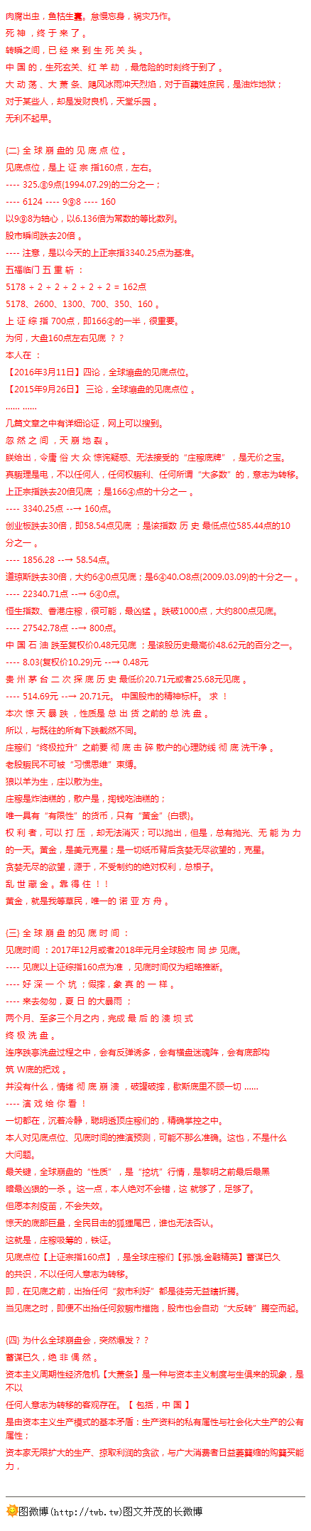 03091920172768.png