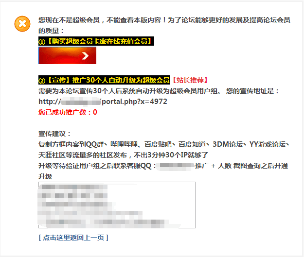 QQ图片20171009184348.png