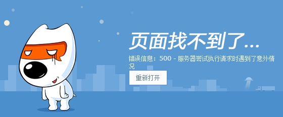 搜狗截图17年10月13日1907_1.jpg