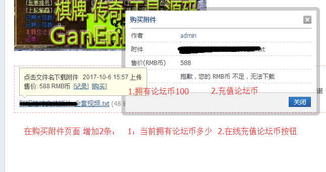 QQ图片20171018134322.png