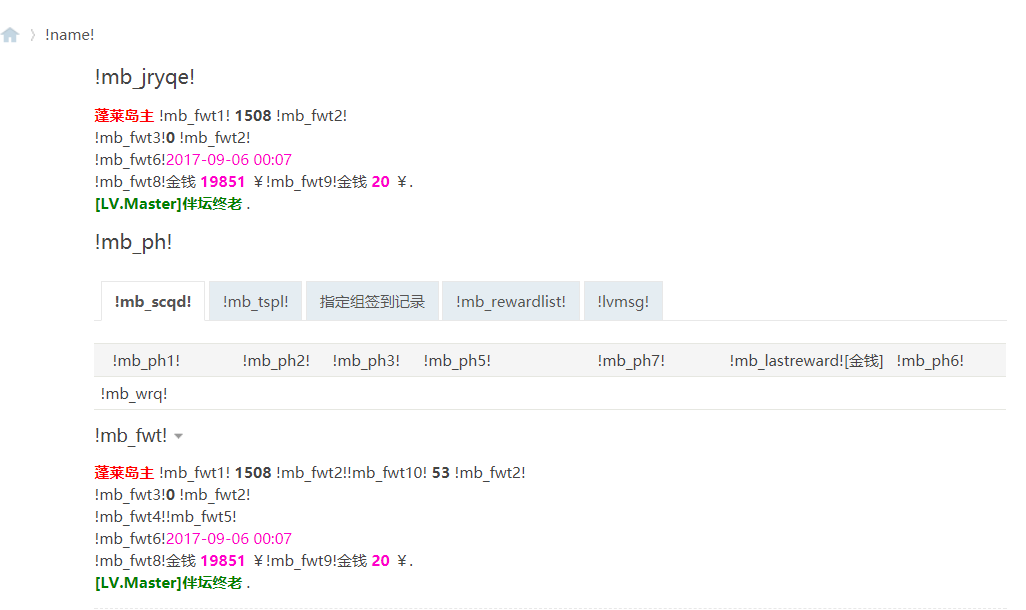 QQ图片20171026140047.png