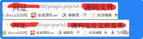 源码搬运到插件