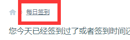 QQ截图20171106133913.png