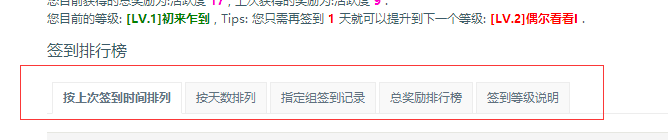 QQ截图20171106134123.png