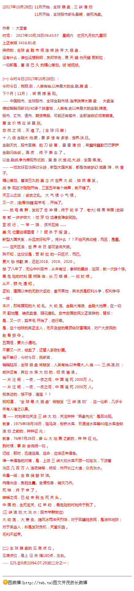 06092858960069.png