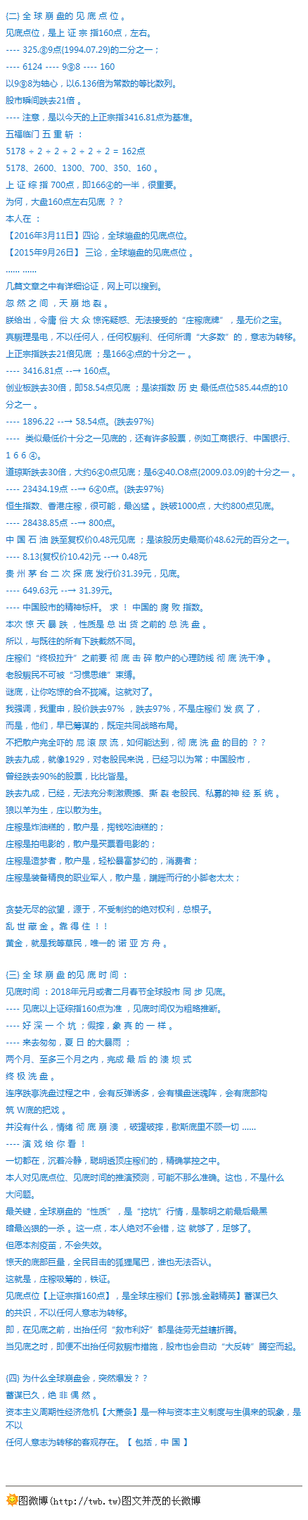 06092927101054.png