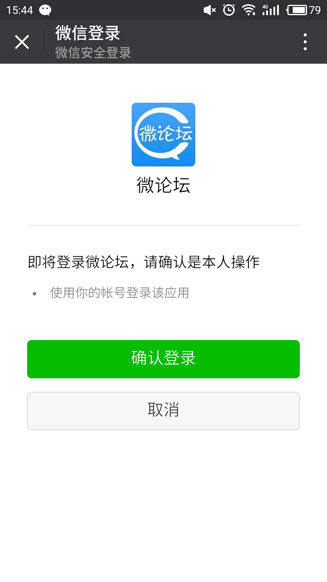 微信图片_20171107154506.jpg