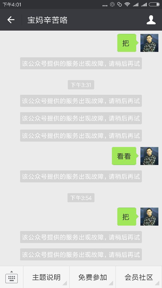 公众号.jpg