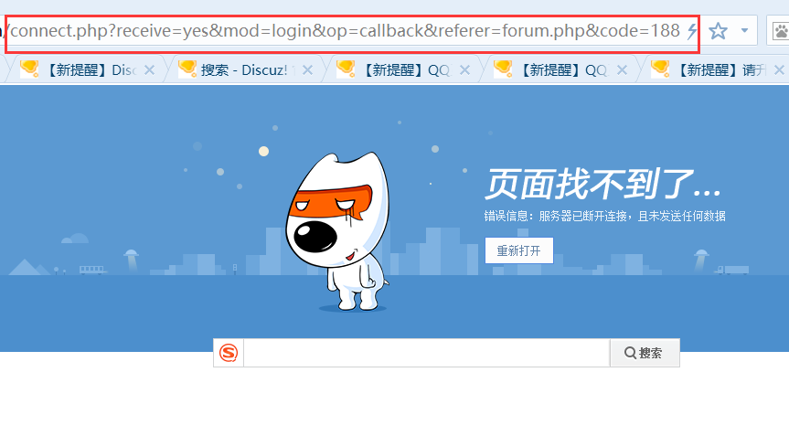 QQ截图20171122095951.png