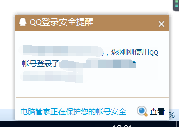 QQ截图20171122100126.png