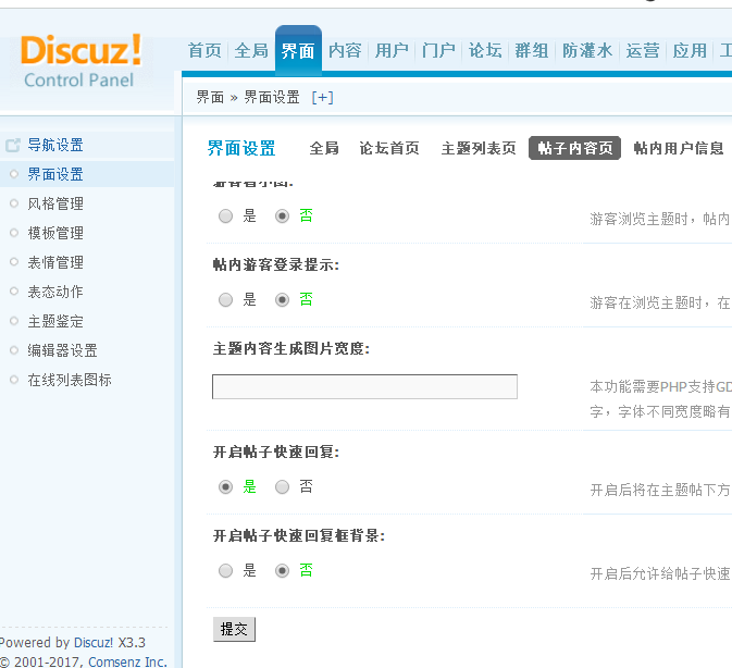 QQ图片20171127193647.png