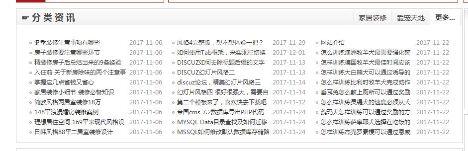 如图所示