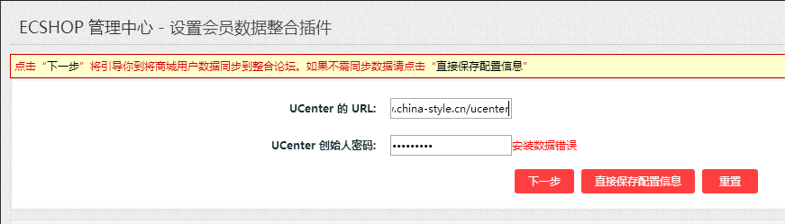 QQ截图20171204162552.png