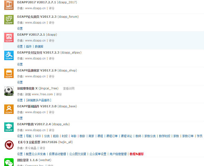 QQ图片20171211111147.png