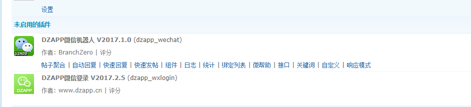QQ图片20171211111154.png