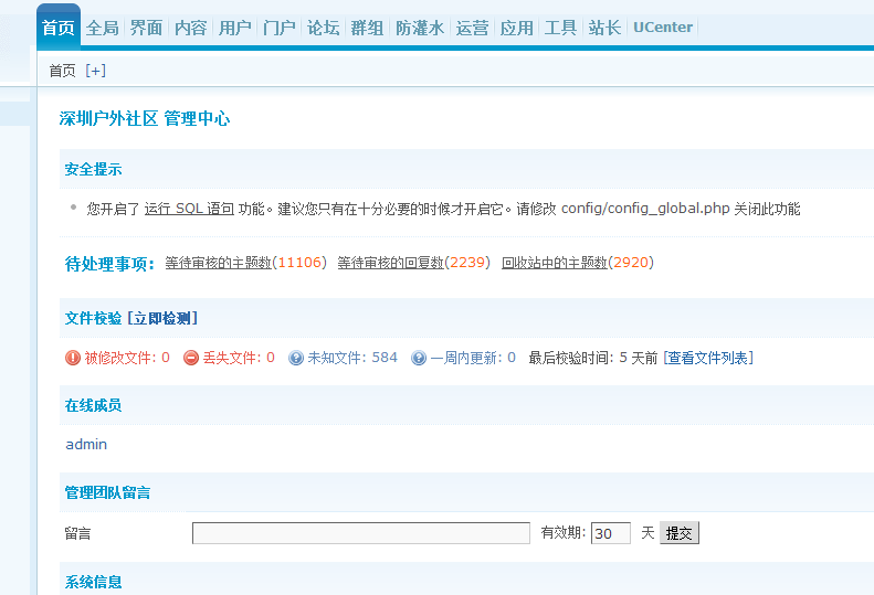 QQ图片20171212105612.png