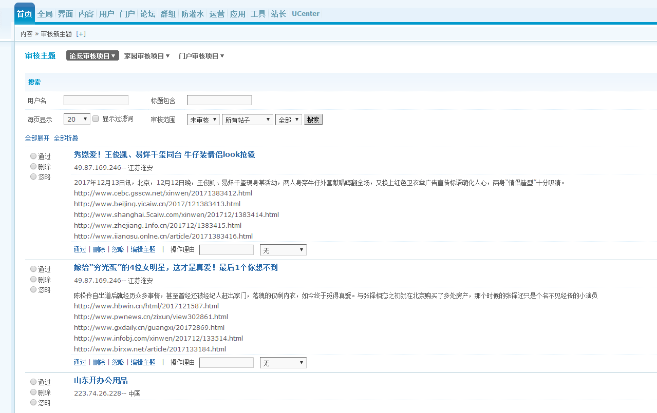 QQ图片20171214121048.png