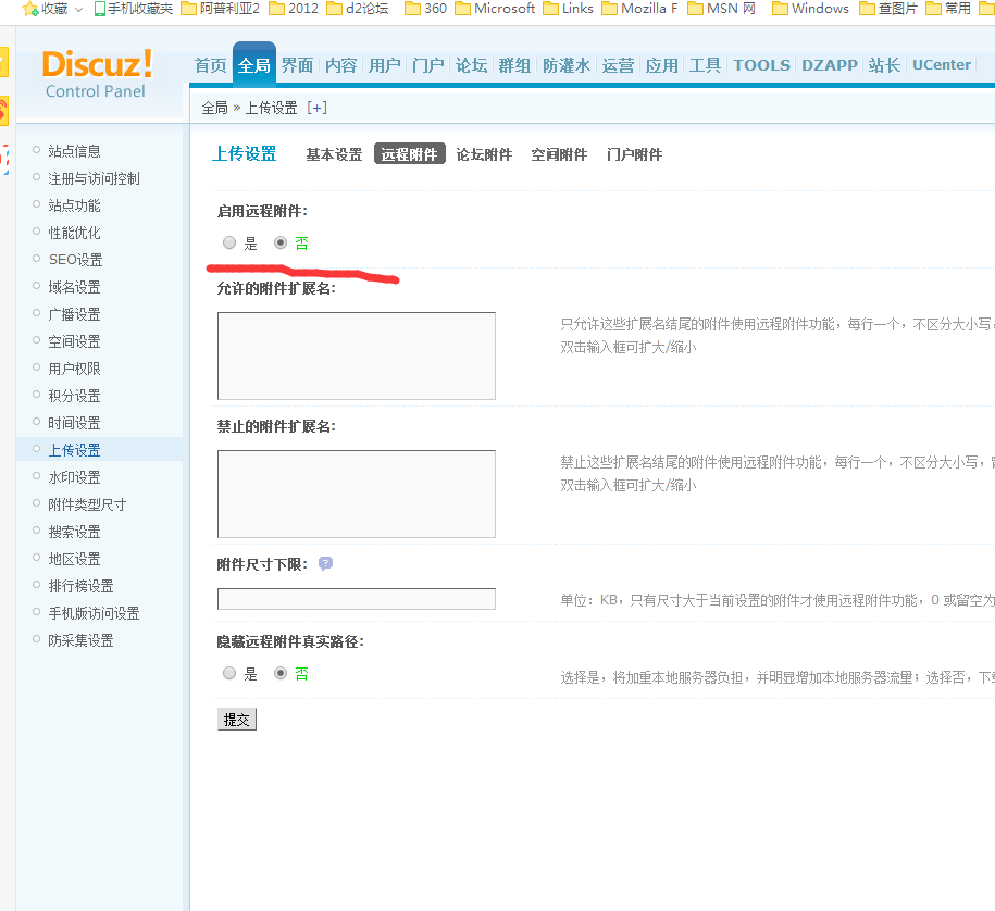 QQ截图20171217142324.png