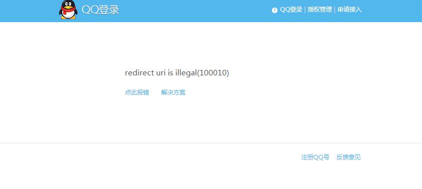 QQ截图20171221121634.jpg