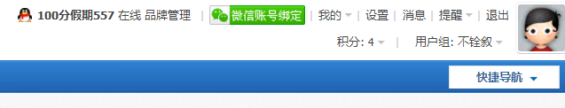 QQ图片20171221183810.png