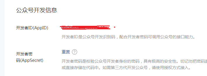 2345截图20171223182046.png