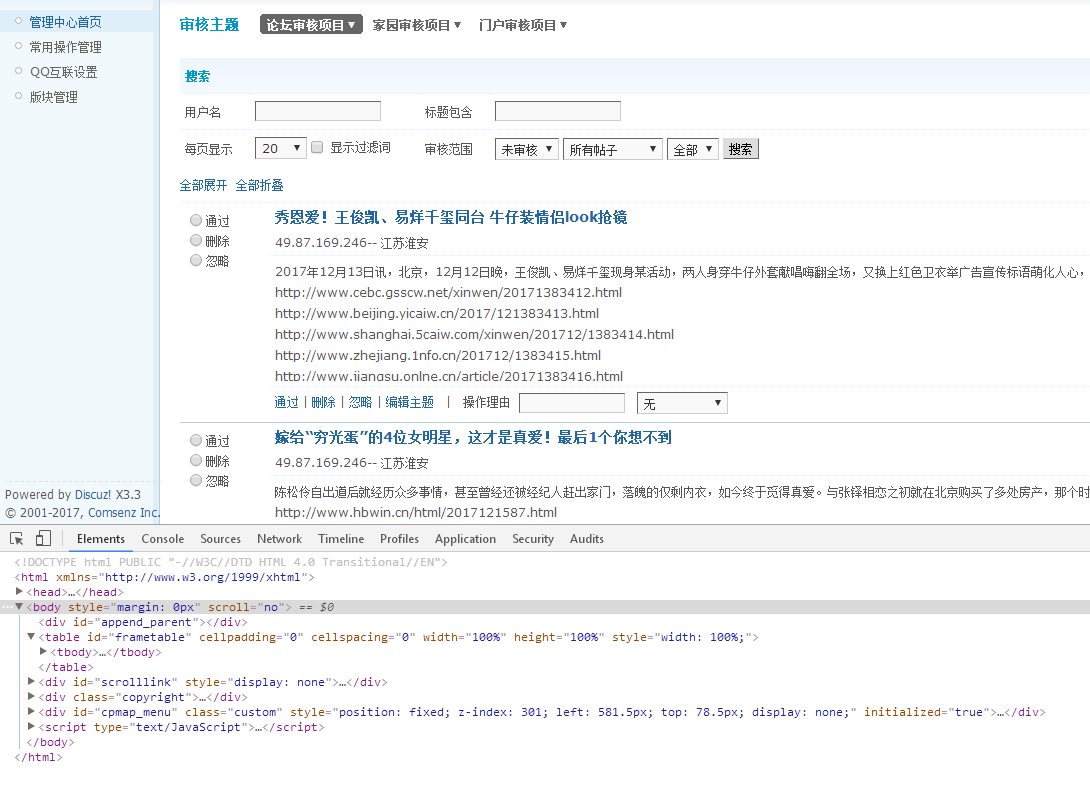 QQ图片20171225185930.png