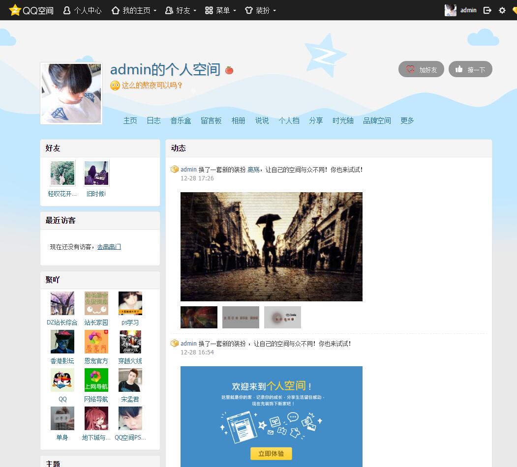 QQ截图20171228192534.jpg