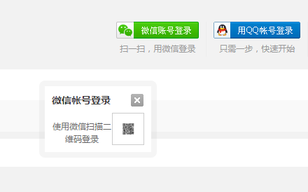 QQ图片20171229101412.png