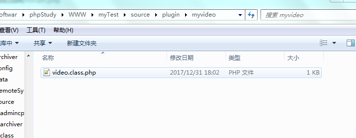 TIM图片20171231181301.png