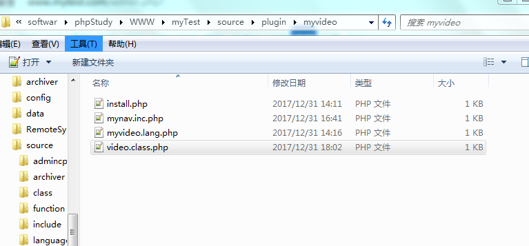 TIM图片20171231181257.png