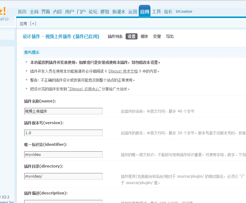 TIM图片20171231181230.png