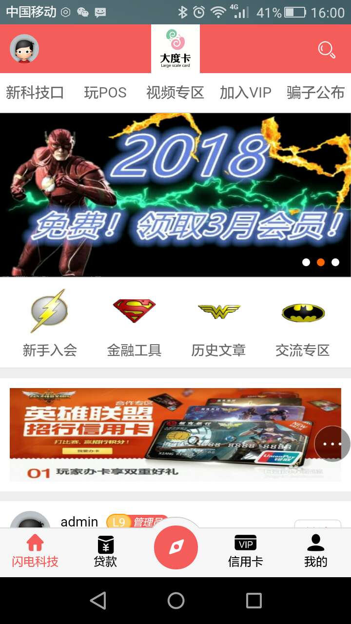 这个是我的论坛