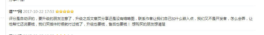 QQ图片20180107165514.png