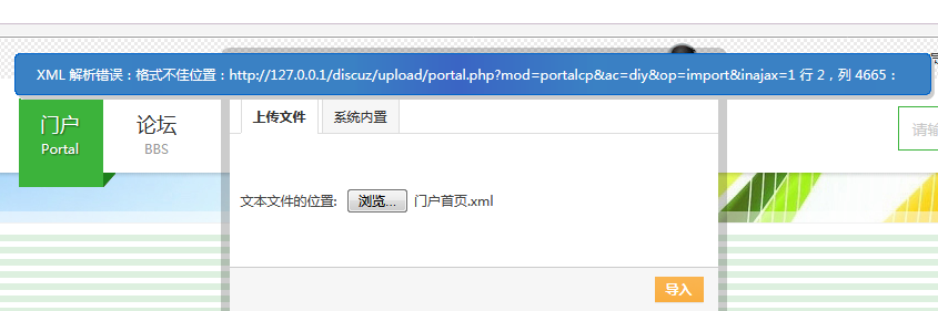 QQ图片20180109124446.png