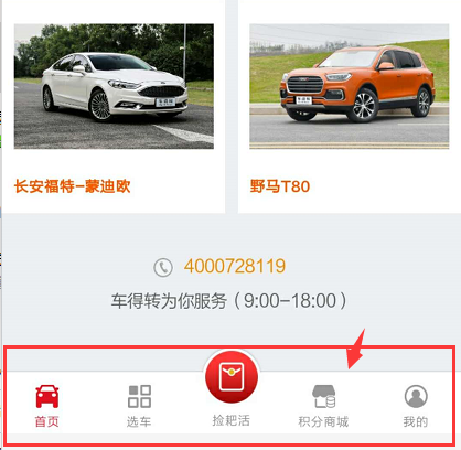 悬浮窗.png
