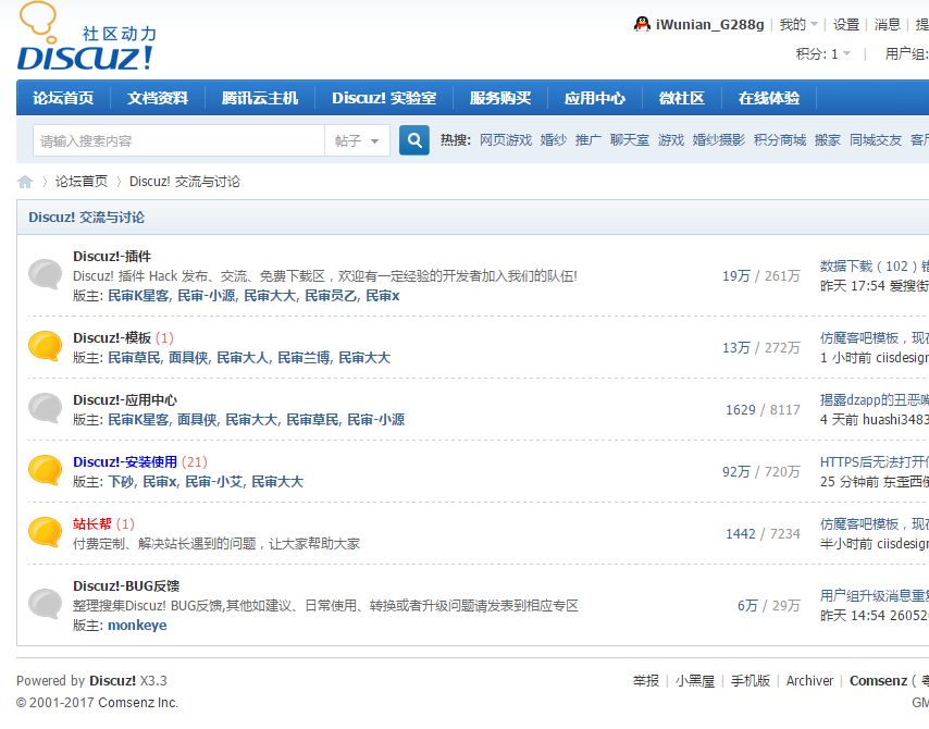 QQ截图20180210120124.png