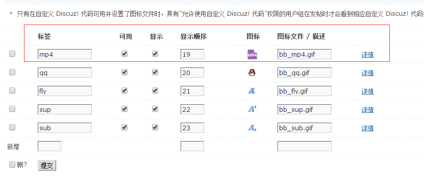 QQ图片20180309103500.png