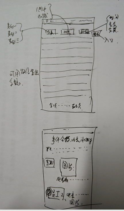 QQ截图20180329090918.png